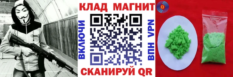 Метамфетамин Грязи