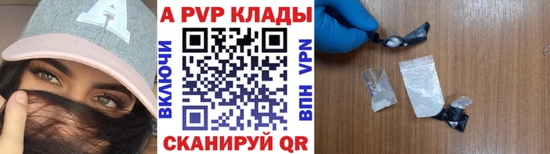 Alpha PVP СК КРИС сколько стоит hydra Грязи