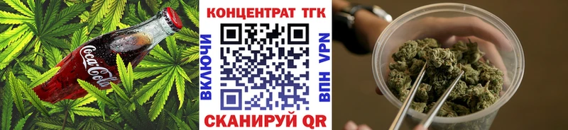 Еда ТГК марихуана  цены наркотик  Грязи 