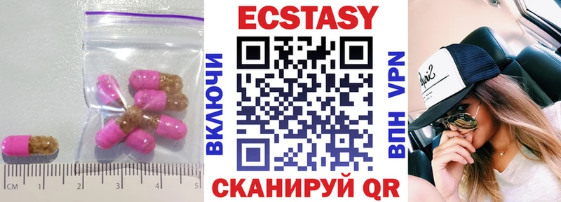 ЭКСТАЗИ Дубай  Грязи 