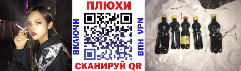 Гашиш хэш где продают наркотики Грязи