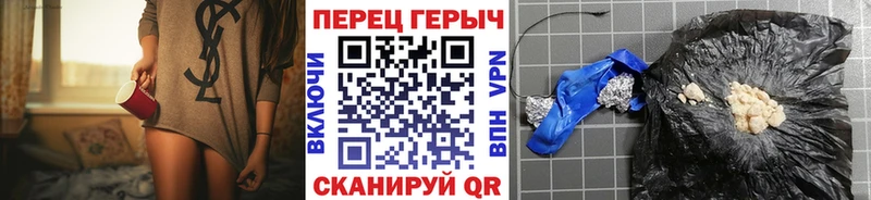 ГЕРОИН хмурый  как найти   Грязи 