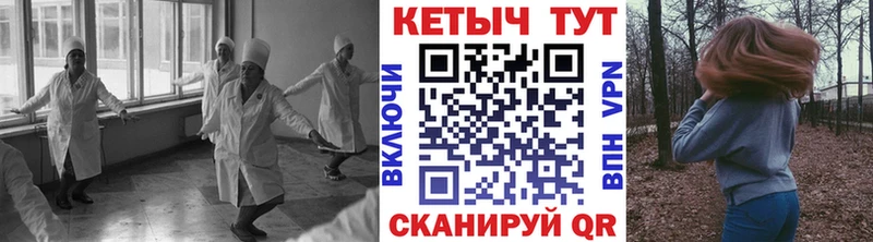 купить наркотики сайты Грязи Кетамин VHQ
