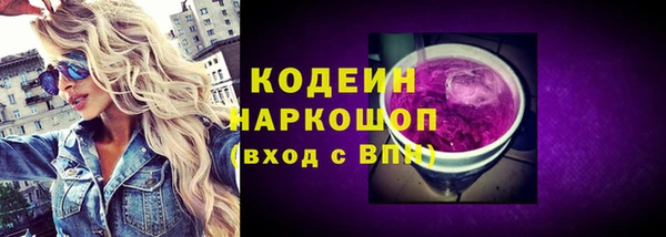 наркотики Балабаново