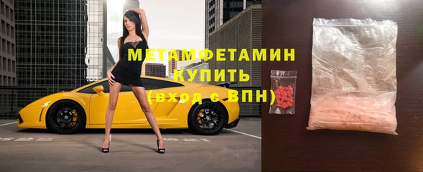 герыч Рославль