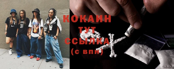 амфетамин Балахна