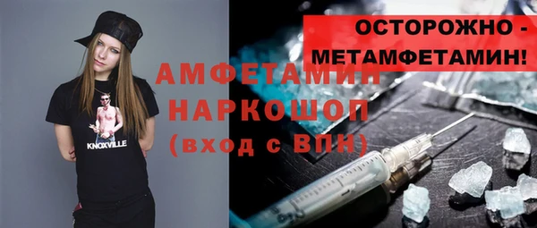 амфетамин Балахна