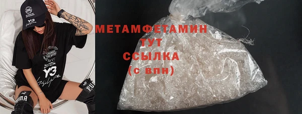 прущий лед Баксан