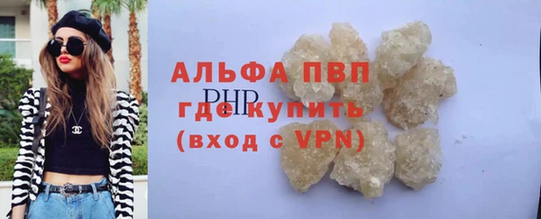 прущий лед Баксан