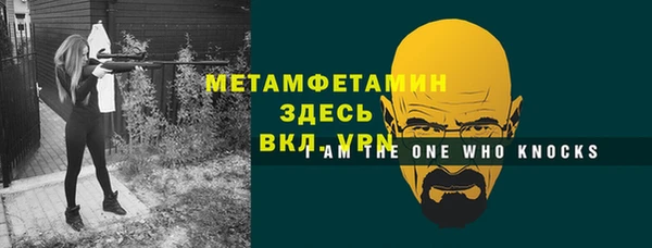 прущий лед Баксан