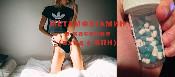 наркотики Балабаново