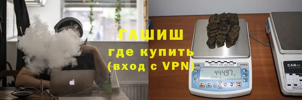 амфетамин Балахна