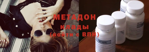 амфетамин Балахна