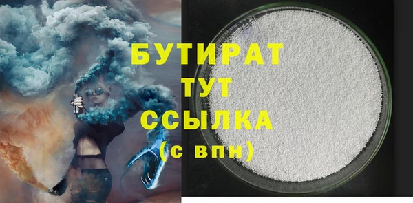 наркотики Балабаново