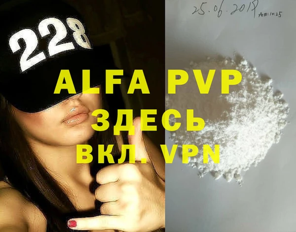 амфетамин Балахна