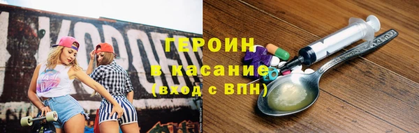наркотики Балабаново