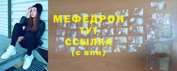 амфетамин Балахна