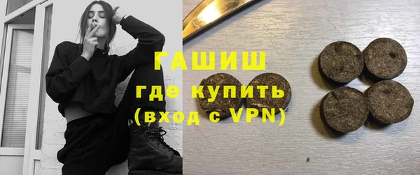 амфетамин Балахна