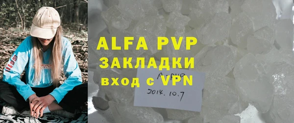 наркотики Балабаново