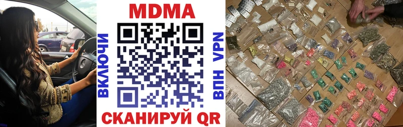 даркнет состав  Грязи  MDMA crystal  hydra ONION 