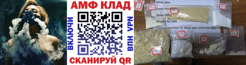 Первитин Декстрометамфетамин 99.9%  Грязи 