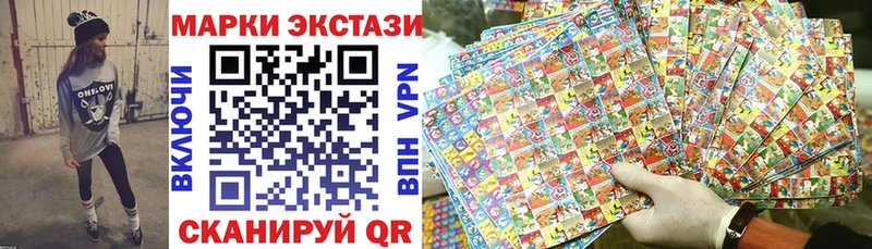 магазин  наркотиков  Грязи  Наркотические марки 1,8мг 